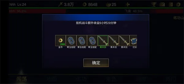 ��������22026���°汾v12 ��׿���ͼ