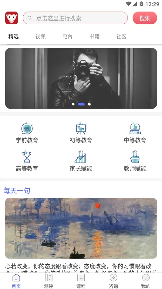 ��ʦ����(��������ƽ̨)