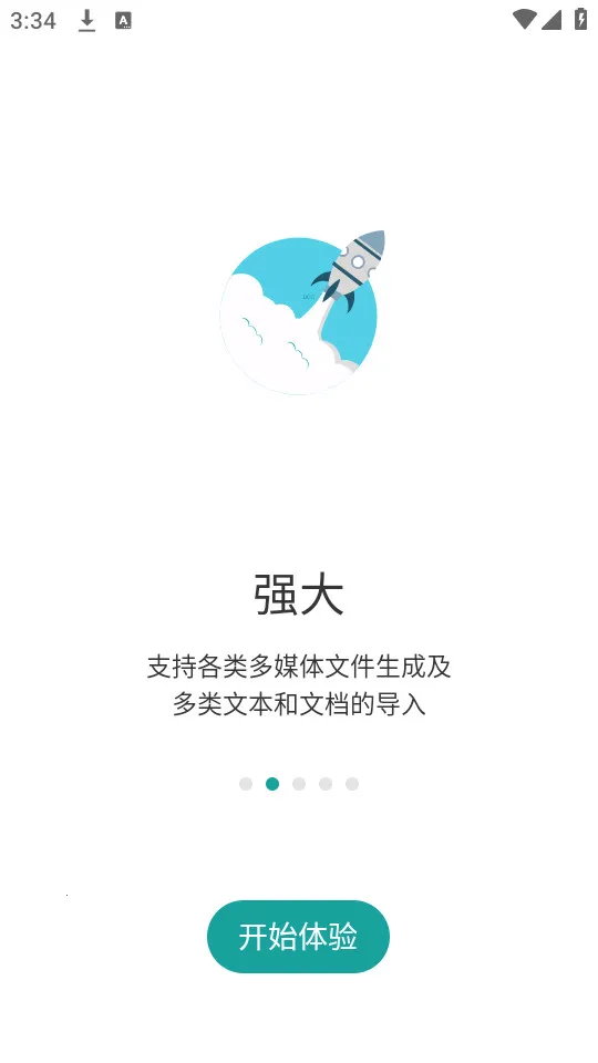 ���(��Ϣ�й�ƽ̨)v5.12.0 ��Ѱ��ͼ