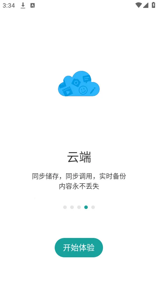 ���(��Ϣ�й�ƽ̨)v5.12.0 ��Ѱ��ͼ