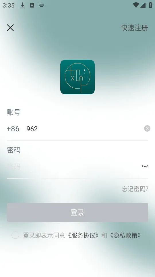 ���(��Ϣ�й�ƽ̨)v5.12.0 ��Ѱ��ͼ
