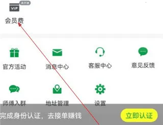 ���˰﹤�˰�(�����һ�ӵ�ƽ̨)