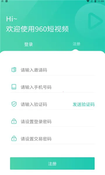 ���˰﹤�˰�(�����һ�ӵ�ƽ̨)v2.2.3 ��׿���ͼ