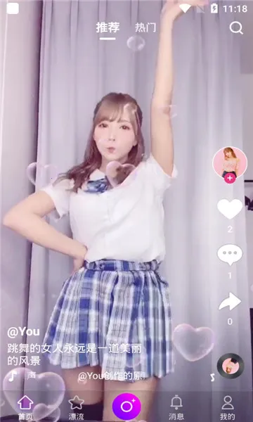 ���˰﹤�˰�(�����һ�ӵ�ƽ̨)v2.2.3 ��׿���ͼ