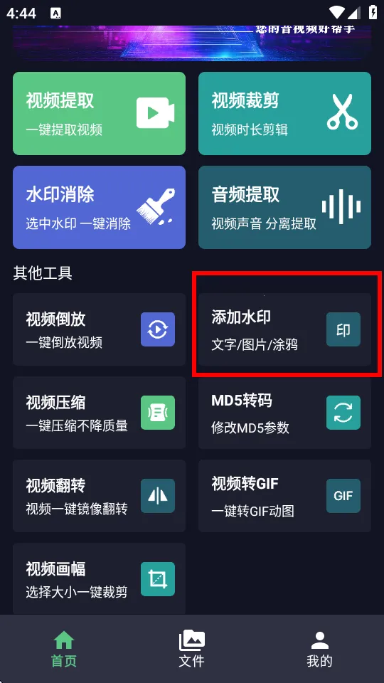 ���˰﹤�˰�(�����һ�ӵ�ƽ̨)