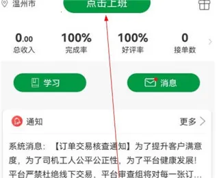 ���˰﹤�˰�(�����һ�ӵ�ƽ̨)