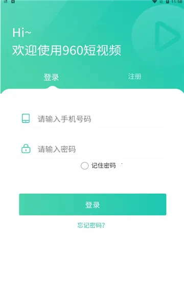 ���˰﹤�˰�(�����һ�ӵ�ƽ̨)v2.2.3 ��׿���ͼ