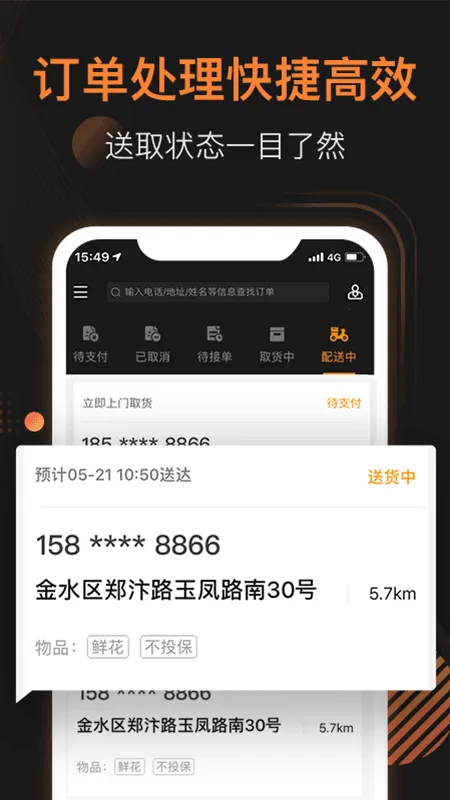 UU�����̼Ұ�(�̼Ҷ�����������)v4.0.0.1 ��׿���ͼ