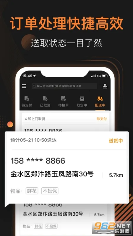 UU�����̼Ұ�(�̼Ҷ�����������)v4.0.0.1 ��׿���ͼ