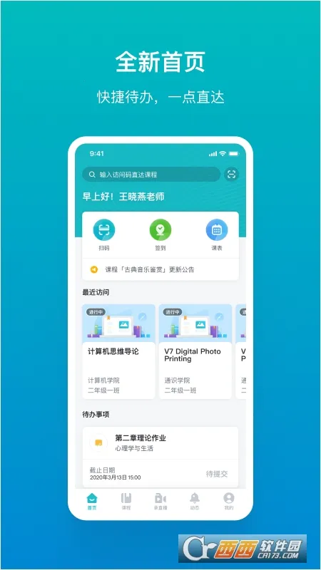 ����2026���°汾v2.14.5 �ٷ������ͼ