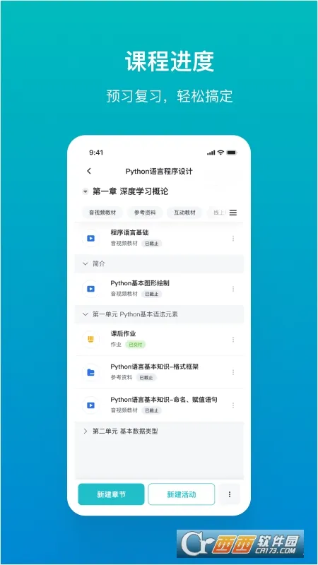 ����2026���°汾v2.14.5 �ٷ������ͼ