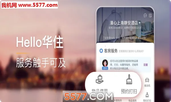 ��ס��(�Ƶ�Ԥ��ƽ̨)v9.41.0 ��׿���ͼ