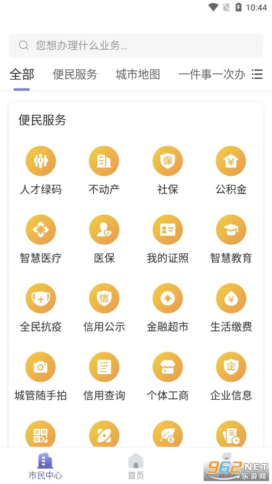 ���´�(���ޱ������)v2.6.320251024 ��Ѱ��ͼ