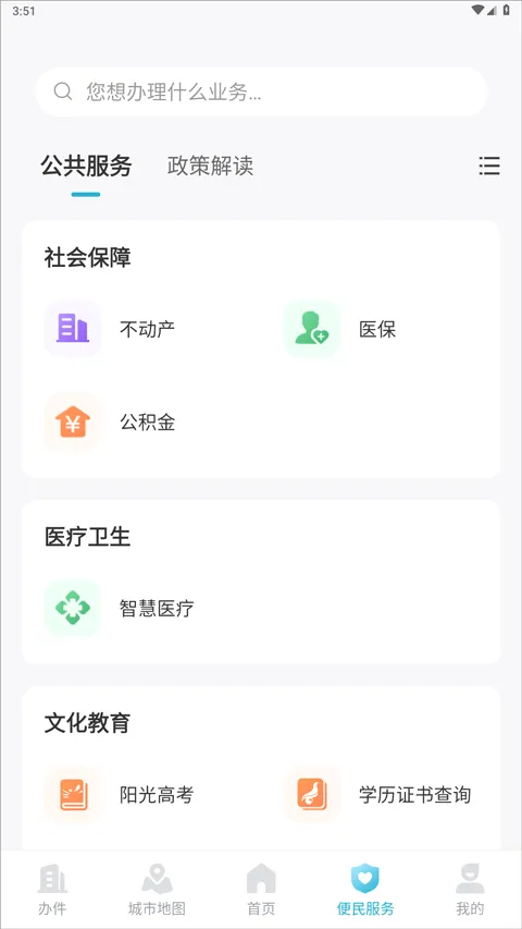 ���´�(���ޱ������)v2.6.320251024 ��Ѱ��ͼ