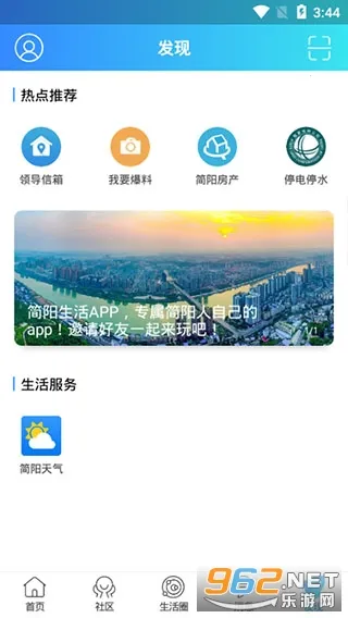�������׿���ֻ���v1.0.12 �ֻ����ͼ