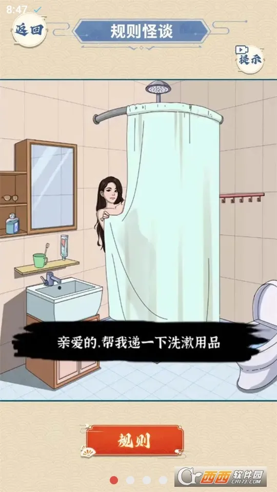 ҽԺ��̸2026���°汾v1.0 ��Ѱ��ͼ