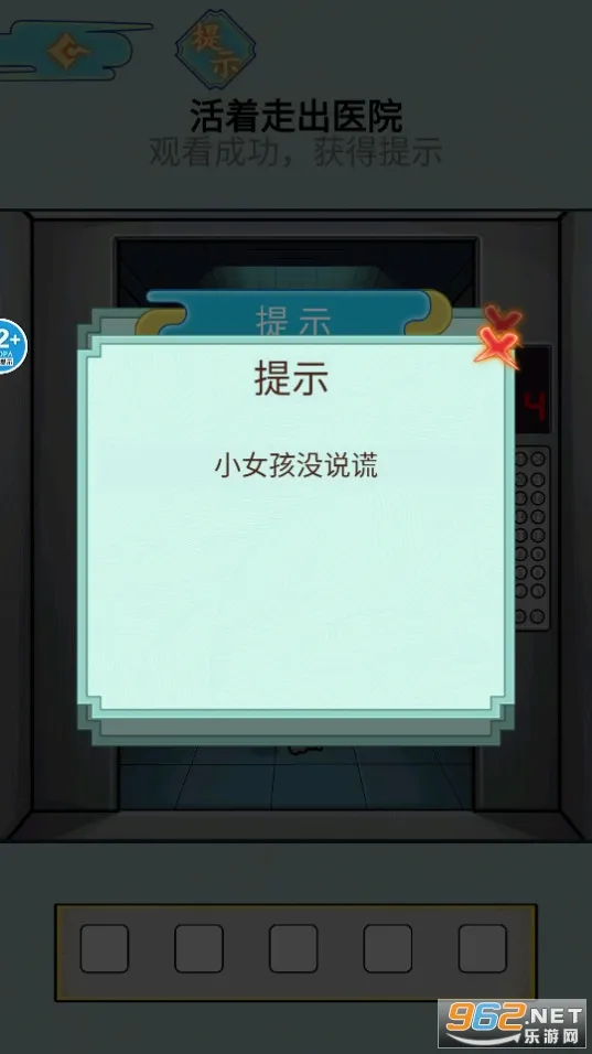 ҽԺ��̸2026���°汾