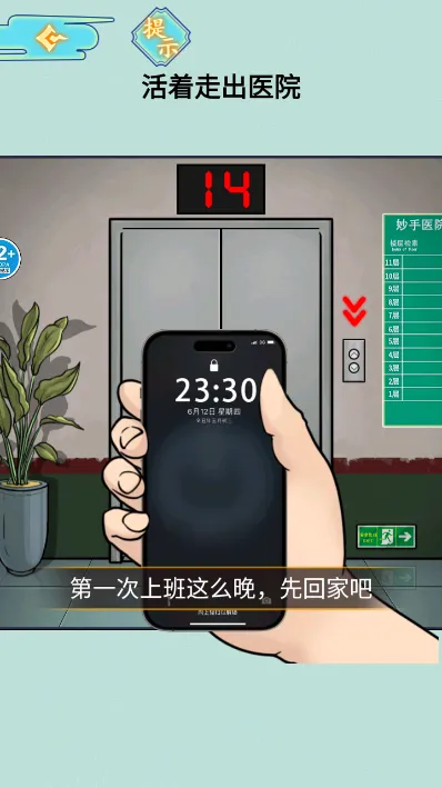 ҽԺ��̸2026���°汾