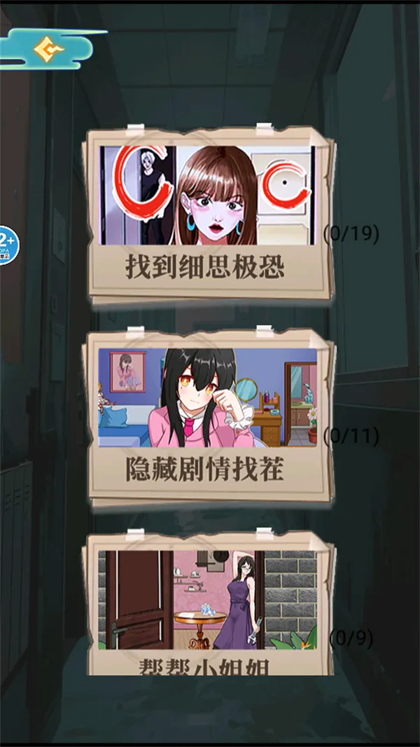 ҽԺ��̸2026���°汾