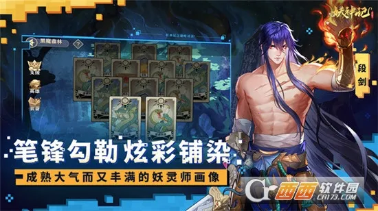 �����֮�۷�Ծ�(���Կ�������)v1.1 ��׿���ͼ