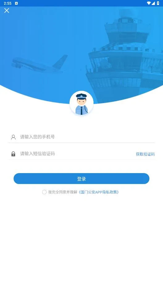 ���Ź���(������������)v4.2.2 �ٷ������ͼ