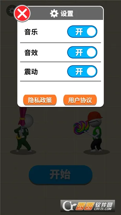 ҫ����(�������Ϸ)v1.1 ��Ѱ��ͼ