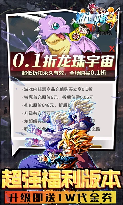 ҫ����(�������Ϸ)v1.1 ��Ѱ��ͼ