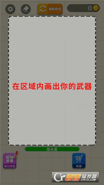 ҫ����(�������Ϸ)v1.1 ��Ѱ��ͼ