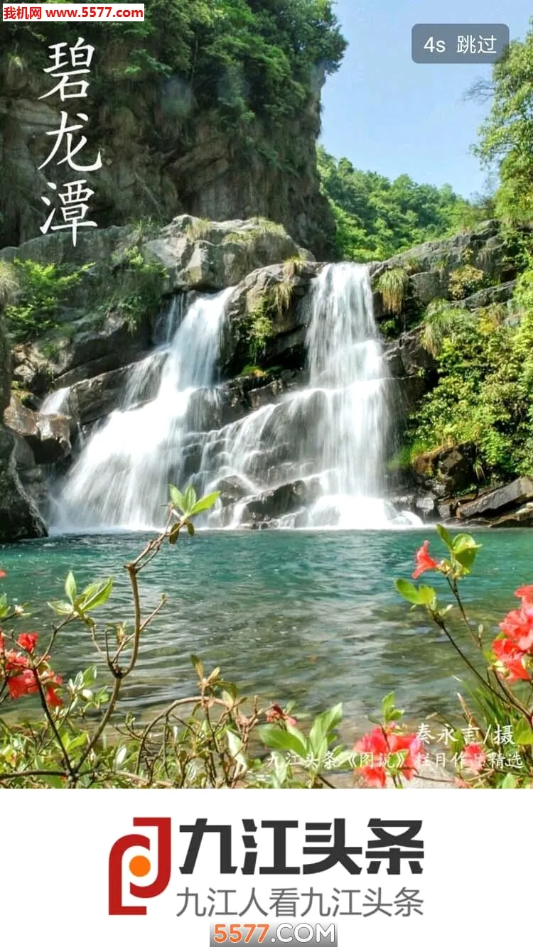 �Ž�ͷ�������ֻ���v2.8.0 ��Ѱ��ͼ