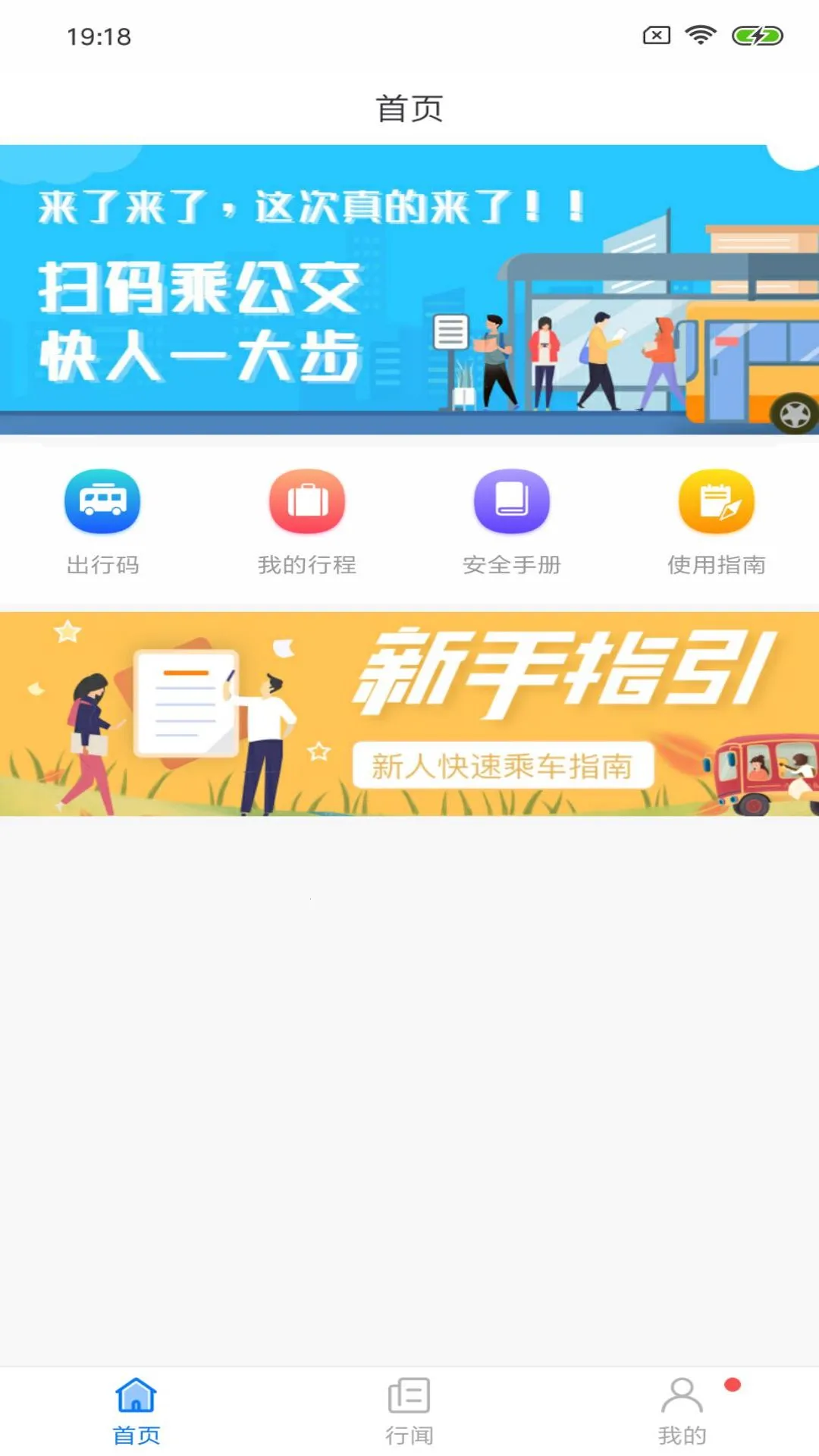 ����ͨ(�������з���)v3.2.9 �ֻ����ͼ