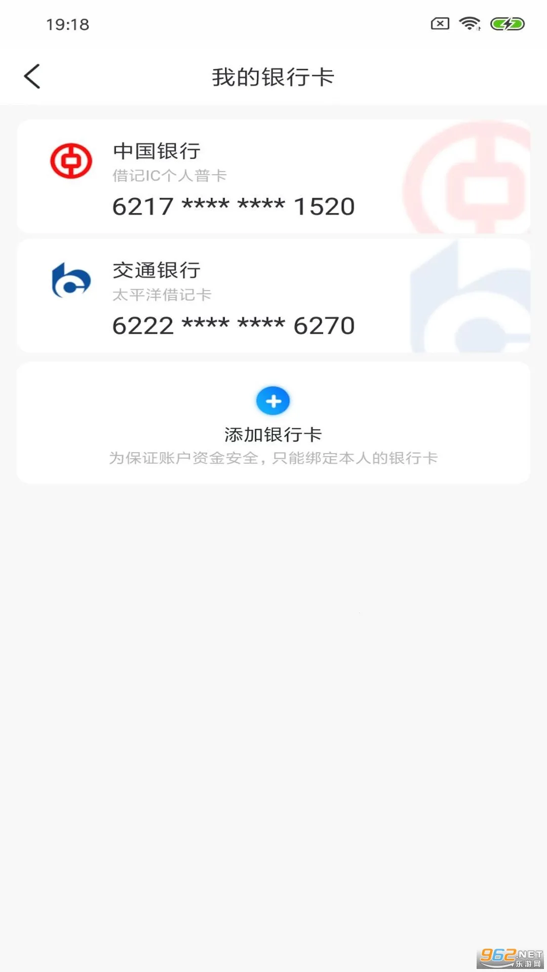 ����ͨ(�������з���)v3.2.9 �ֻ����ͼ