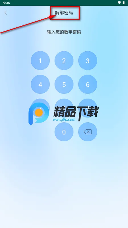 秘密加密相册2026官方最新版本 秘密加密相册2026官方最新版本