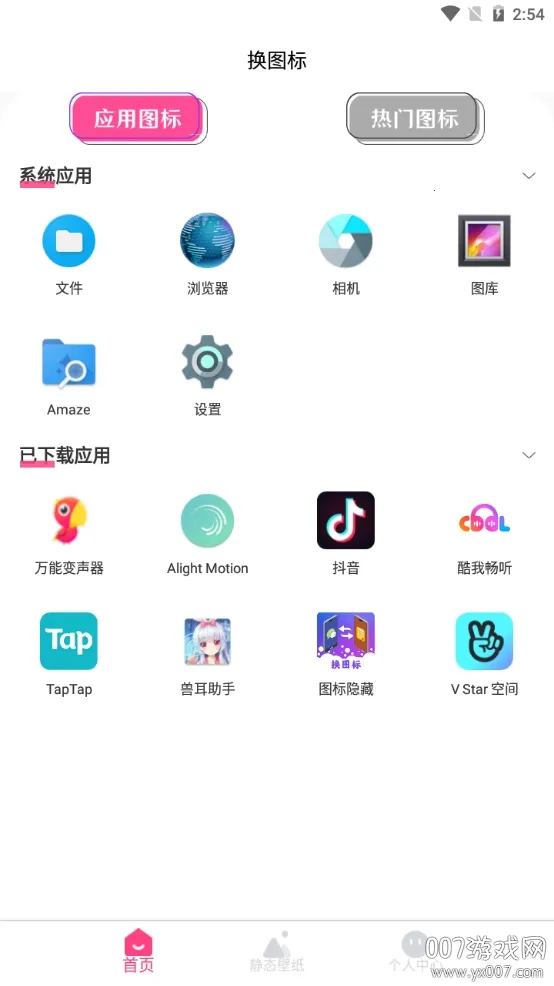 ͼ������2026���°汾