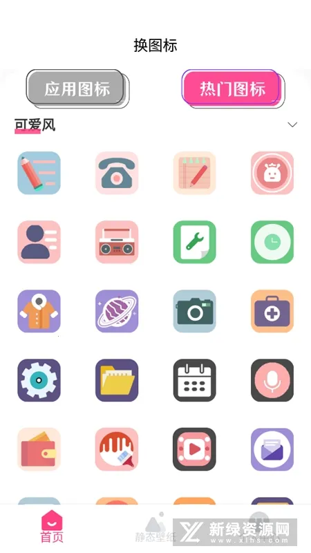 ͼ������2026���°汾