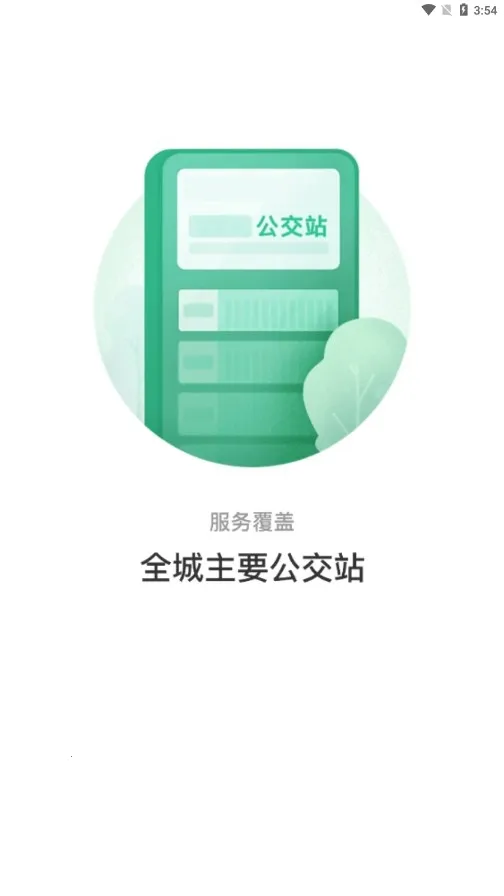 ����ͨ2026���°汾