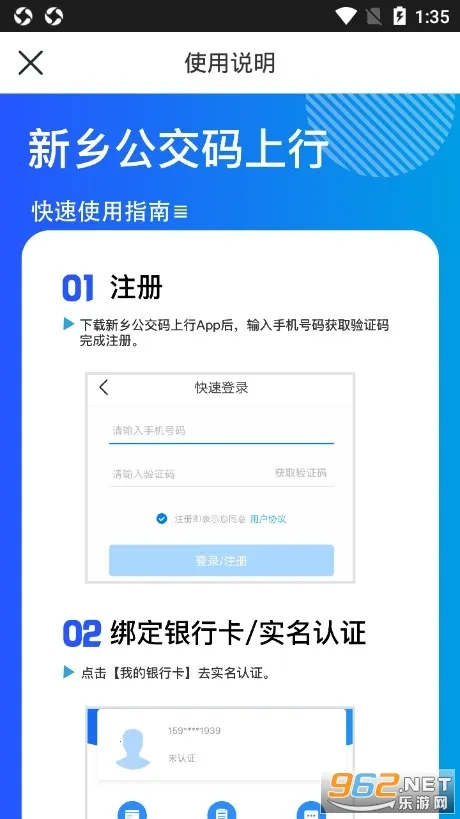 ���繫�������а�׿���ֻ���v2.2.4 ��Ѱ��ͼ