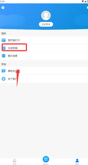 ���繫�������а�׿���ֻ���