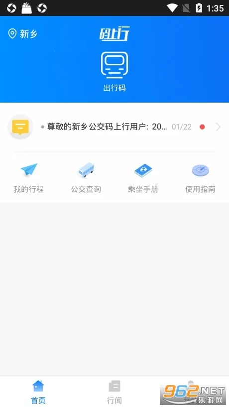 ���繫�������а�׿���ֻ���v2.2.4 ��Ѱ��ͼ