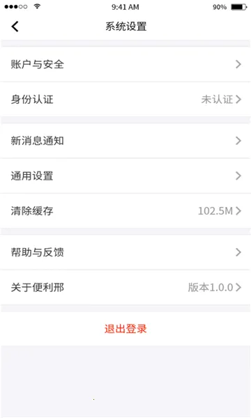 �����ϰ�׿���ֻ���v2.2.3 �ٷ������ͼ