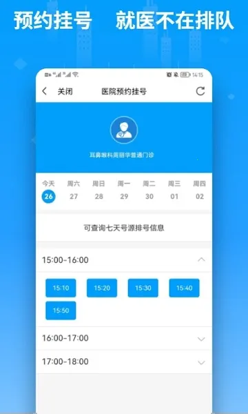 �����ϰ�׿���ֻ���v2.2.3 �ٷ������ͼ