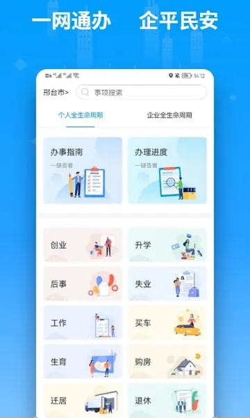 �����ϰ�׿���ֻ���v2.2.3 �ٷ������ͼ