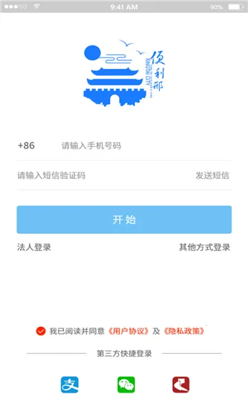 �����ϰ�׿���ֻ���v2.2.3 �ٷ������ͼ