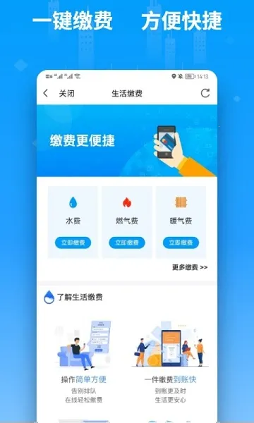 �����ϰ�׿���ֻ���v2.2.3 �ٷ������ͼ