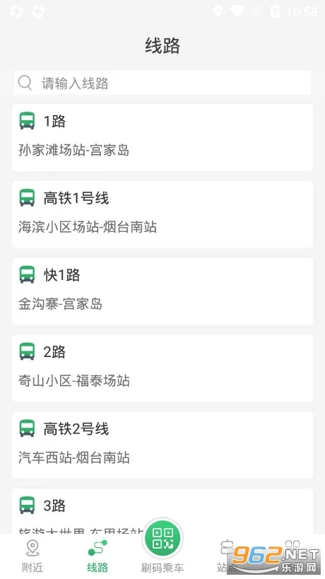��̨����2026�ٷ����°汾v3.87 �ֻ����ͼ