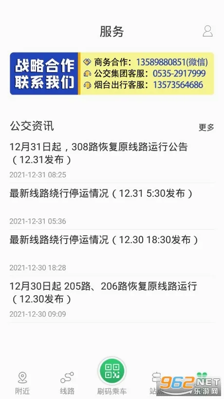 ��̨����2026�ٷ����°汾v3.87 �ֻ����ͼ