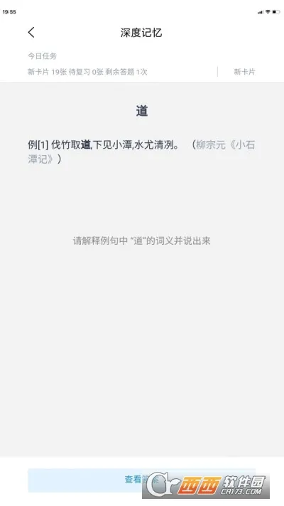 ���������2026�ٷ����°汾v3.0.6 ��Ѱ��ͼ