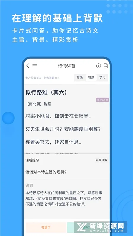 ���������2026�ٷ����°汾