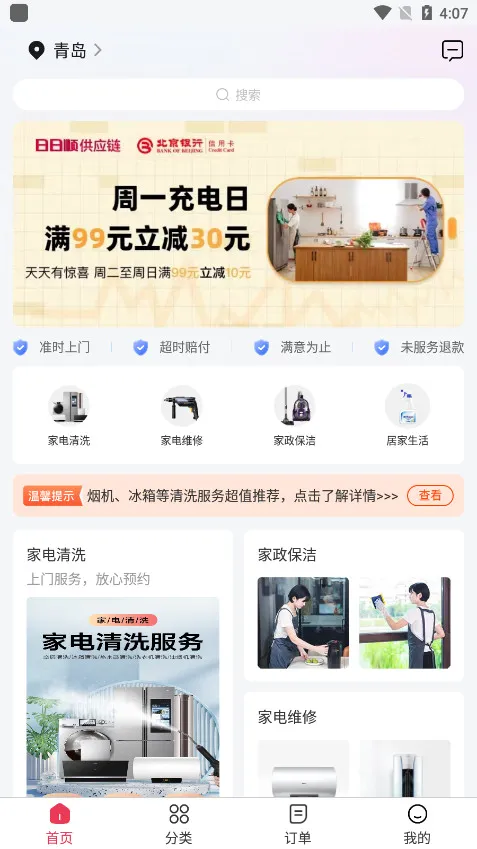 ����˳���Ұ�׿���ֻ���v3.9.15 ��Ѱ��ͼ