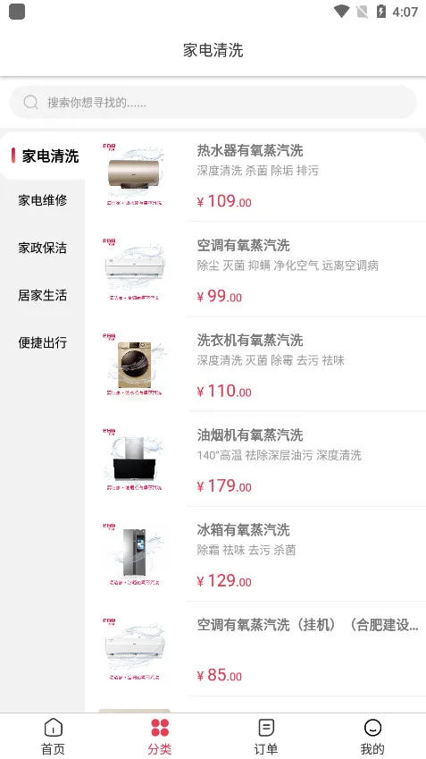 ����˳���Ұ�׿���ֻ���v3.9.15 ��Ѱ��ͼ