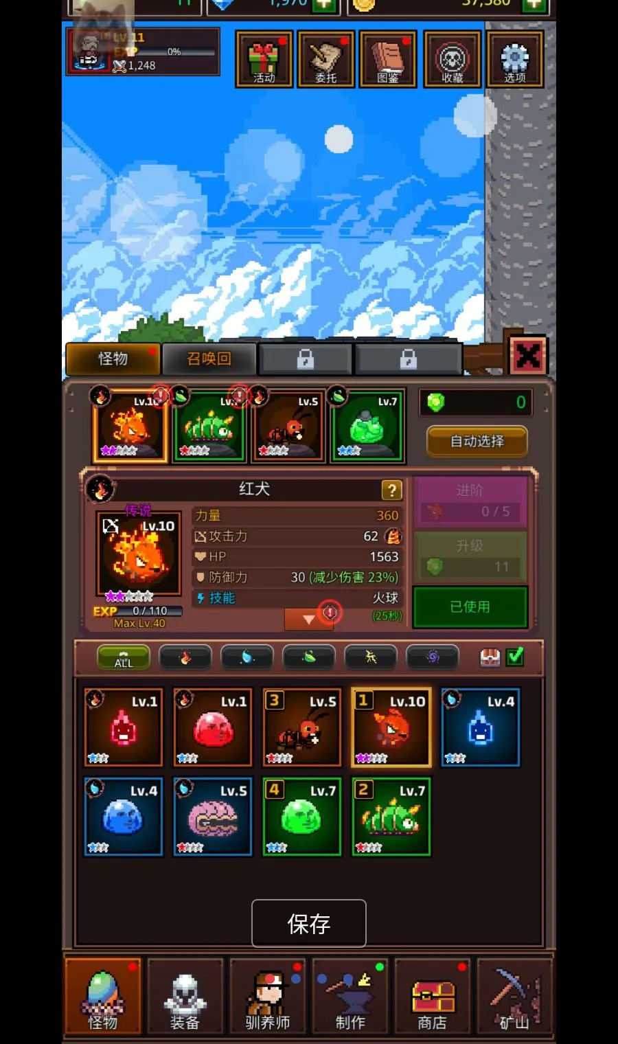 ���������޴�ʦMOD�˵�2026���°汾v1.4.2 ��Ѱ��ͼ